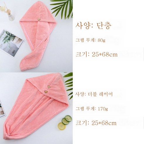 ZZJJC 이중 드라이캡 속건흡수에 두꺼운 코랄 모녀 백 히잡, 앵화분, 이중층을 두껍게 하다.