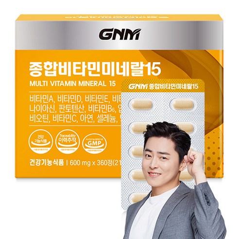 GNM 종합비타민 미네랄 15 90정 4박스(총 12개월분), 1개