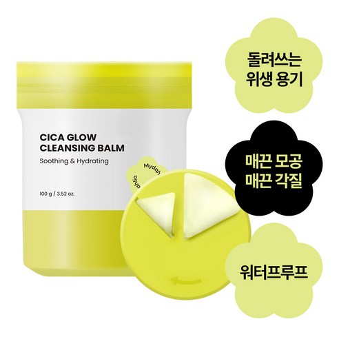 마이달리아 돌려쓰는 위생 시카 글로우 클렌징밤, 1개, 100ml