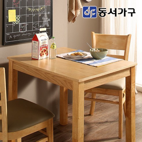 동서가구 케빈 2인용