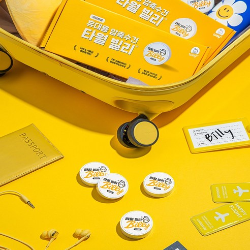 완벽한 여행과 운동의 동반자