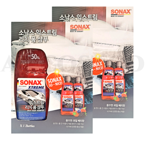 소낙스 카케어 익스트림 리치폼 샴푸 2L (1L X2개) 세트 X 2개 독일기술 세정제