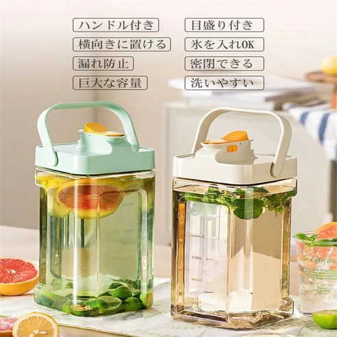 시원한 여름을 위한 완벽한 선택: 3.5L 북유럽 감성 냉수 포트