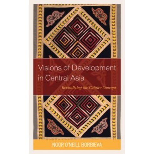 Visions of Development in Central Asia: Revitalizing the Culture Concept Hardcover, Lexington Books