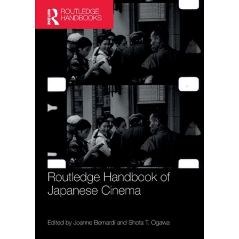 (영문도서) Routledge Handbook of Japanese Cinema Paperback, English, 9780367528188