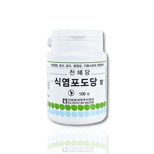 천혜당 식염포도당 정 667g, 100정, 1개