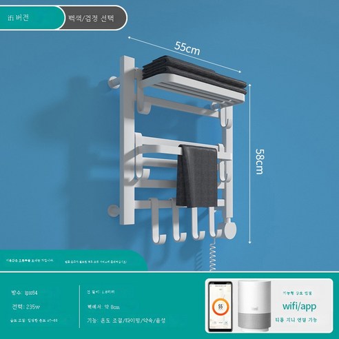 ZZJJC 스마트 전기수건걸이 가정용 욕실 화장실 전기 가열 항온 탄소섬유 목욕수건 건조대, C-26B2-WIFI 스마트 온도제어 예약시