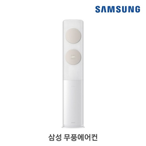 삼성전자 삼성 스탠드에어컨 AF17B7538TZS 전국 기본설치포함