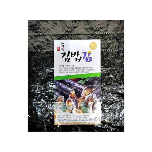 프리미엄 한입에 즐기는 안찢어지는 두번구운김밥김 100매