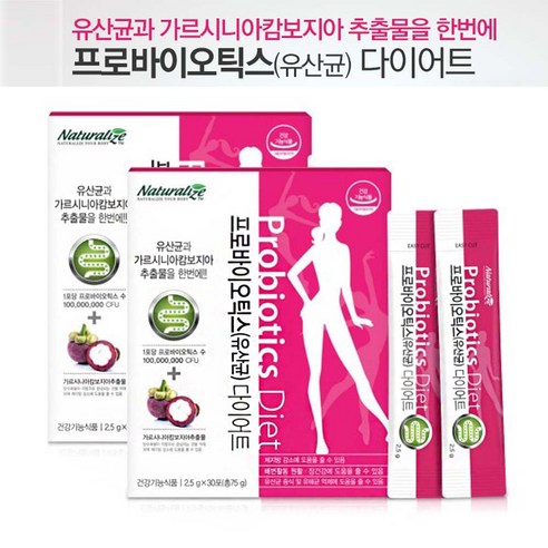 프로바이오틱스 (유산균) 다이어트 딸기맛 30포x2박스 가르시니아캄보지아추출물 함유 유산균분말 장건강 도움줄수있음, 1개