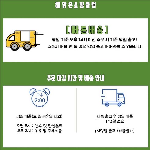 깨끗하고 편리한 수분 공급을 위한 삼다수 생수 500ml(무라벨)