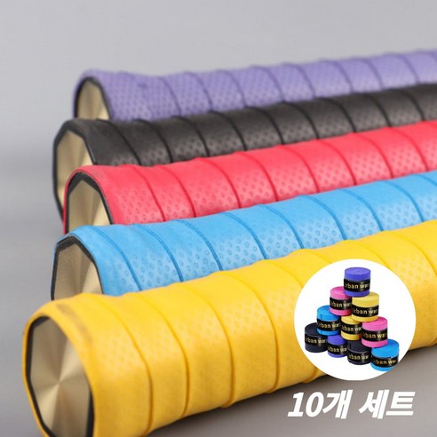 로디스 논슬립 그립테이프 배드민턴 자전거 테니스, 1개, 블루5P/보라5P