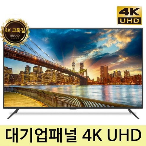 tv65인치 익스코리아 65형 UHD TV 4K HDR 1등급 대기업패널 고화질 방문설치, 65TV 방문 스탠드설치 Best Top5