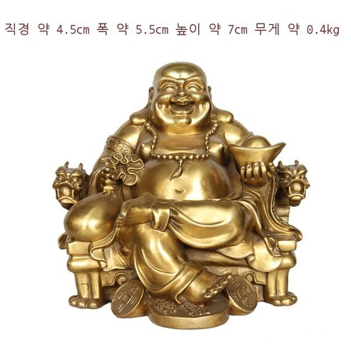 Yang Tongji 청동 순수 구리 수공예 장식 앉아 드래곤 의자 앉아 Maitreya Buddha Chengxiang Nafu, 미륵불 높이 7cm