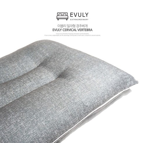 밤새 뒤척이는 당신, 모모리빙 빨아쓰는 경추베개로 꿀잠 되찾는 법 모모베개