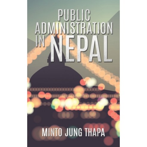 (영문도서) Public Administration in Nepal Hardcover, Austin Macauley, English, 9781786930378