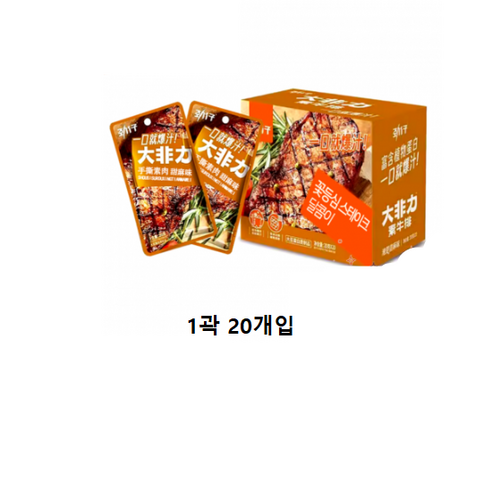 꽃등심 스테이크 [달콤이] 18g (곽), 3개, 400g