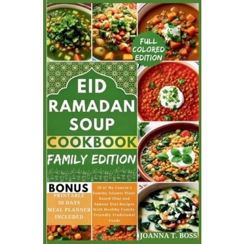 (영문도서) Ramadan Soup Cookbook: 20 of My Cousin''s Yummy Islamic Plant-Based Iftar and Suhoor Diet Reci... Paperback, Independently Published, English, 9798882690785