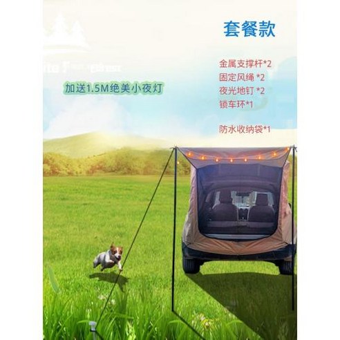 보다 즐겁고 편안한 야외 모험을 위한 필수품