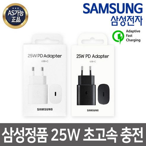 삼성전자 25W PD3.0 C타입 초고속 충전기 (케이블미포함) EP-TA800N, (EP-TA800NBKGKR)블랙, 1개