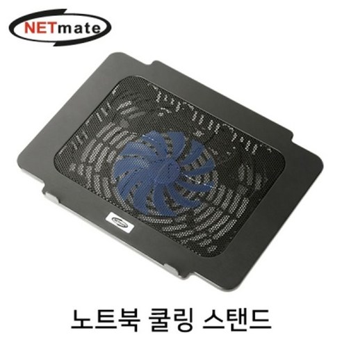 강원전자 넷메이트 NM-LTC02 노트북 쿨링 스탠드(12, 본상품선택