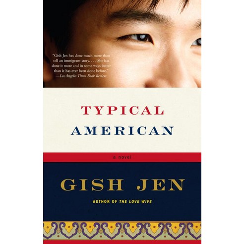 Typical American, Random House