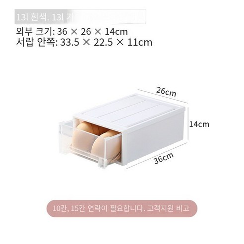 MBH화장대서랍장황금 고양이 두꺼운 서랍 보관 캐비닛 옷장 플라스틱 가정용 이불 의류 보관 상자 의류 분류 상자, 13L 아이보리 화이트 36*26*14cm