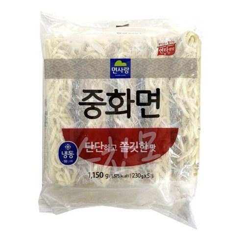 면사랑 냉동 중화면