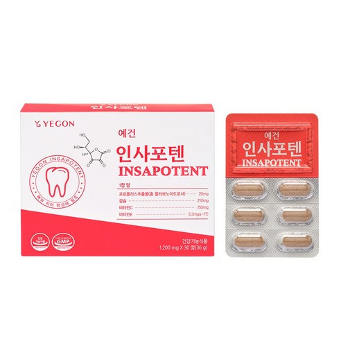 하루한정 약사설계 치아건강 인사포텐 구매 혜택 알아보기 잇몸영양제