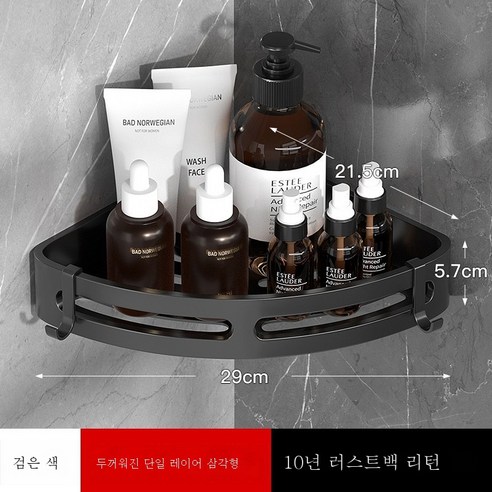 ZZJJC 욕실 선반 펀칭 프리 호텔 화장실 삼각대 우주 알루미늄 화장실 벽면 수납 벽걸이, 블랙 홑겹삼각가대