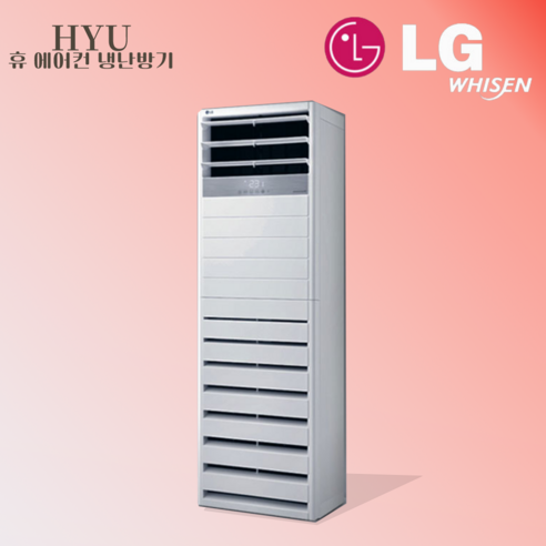 LG 엘지 1등급 스탠드 냉난방기 15평형 PW060PT2SR 소상공인 환급지원 최신형