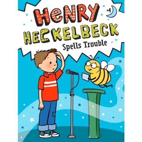 (영문도서) Henry Heckelbeck Spells Trouble Volume 4 Paperback, Little Simon
