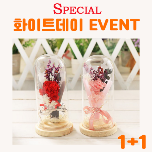 화이트데이 EVENT 선물 커플 연인 분위기 LED 꽃 무드등 인테리어 조명, 3. 핑크 + 핑크