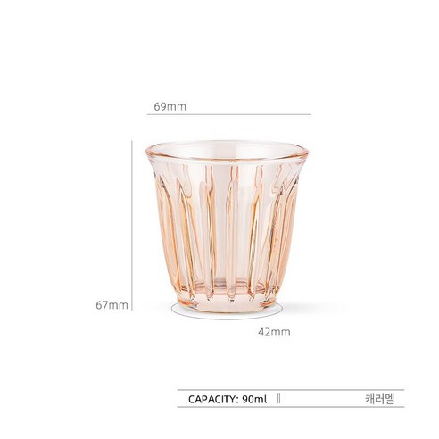 다나에 강화 유리 커피 컵 컬러 투명 고온 컵, 앰버-90ml