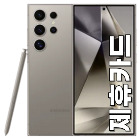 삼성전자 갤럭시 S24 Ultra 제휴카드 SM-S928N 새상품, 256GB, 티타늄 그레이