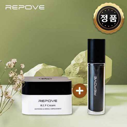 [탄력탱탱기획] 리포브 화장품 2종 6세대 rep크림+rep페이스스틱 총 2개 + 금분항균칫솔gift, 1세트