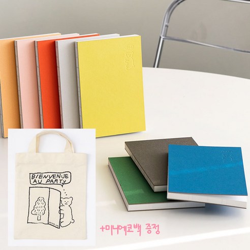 2024 365 데스크 다이어리 (미니에코백 증정)/8가지컬러, 블랙