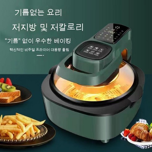 가정용 대용량 전자동 에어프라이어, 308A