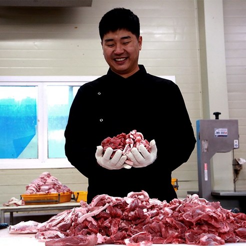 국내산 돼지고기 특수부위 고기 모듬 팩