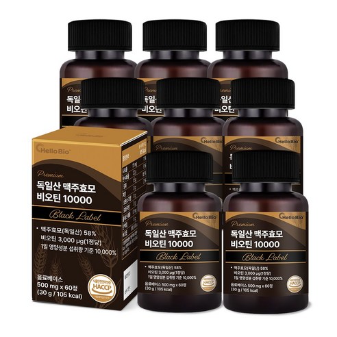 프리미엄 독일산 맥주효모 비오틴 10000 블랙라벨, 8개, 60정