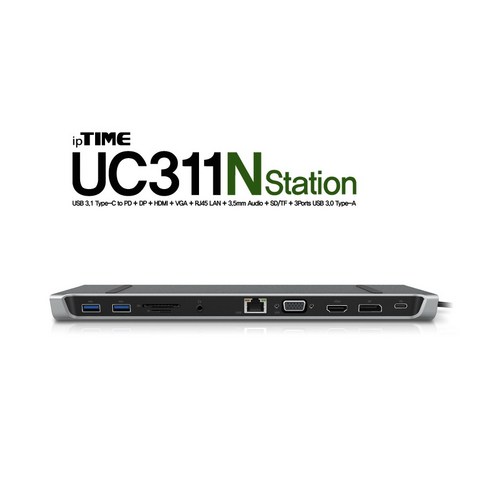 아이피타임 C타입 멀티 도킹스테이션 ipTIME UC311N, 혼합색상, 1개