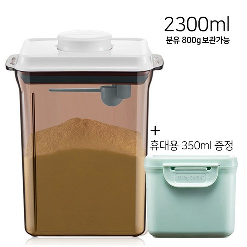 제이미로프트 밀키보틀 600g 800g 힙분유통 홀레분유통 압타밀분유통 킨더밀쉬 뢰벤짠 분유통 휴대용분유통 세트, 2300ml + 600ml, 1개