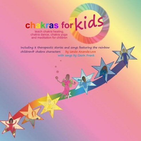 Chakras for Kids(TM) teach chakra healing chakra dance chakra yoga and meditation for children: In... Paperback, Independently Published, English, 9781799008224