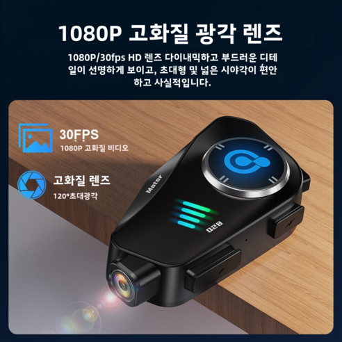 YAPOGI 헬멧 블랙박스: 라이딩의 즐거움을 높이는 완벽한 동반자