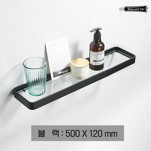 하우스팡 하우스팡 무타공 접착식 욕실 유리선반 일자선반, 1개, 블랙