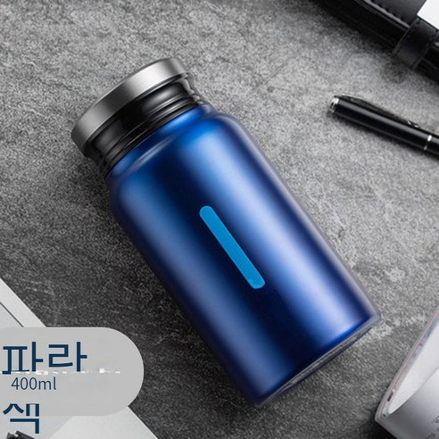 부광 텀블러 316L 스테인리스 불린 티컵, 400ML-600ML, 패션 블루400ML304스테인리스 스틸