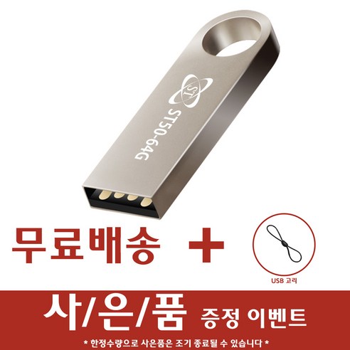 에스티원테크 ST50 USB메모리 실버, 16GB