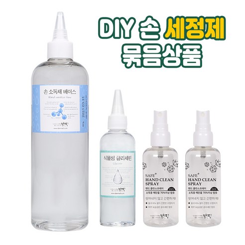 손세정제 만들기 DIY 키트: 집에서 자신의 손 소독제 제조