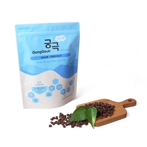 내 반려동물을 위한 최고의 선택, 궁극 소프트 사료 800g!