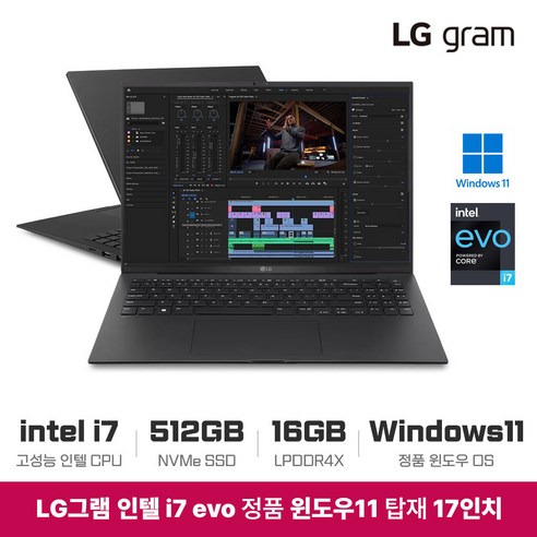 LG전자 그램 15인치 16인치 17인치 512GB RAM16G 정품윈도우포함 노트북, 블랙, 그램 17인치, 인텔 i7, 16GB, WIN11 Home